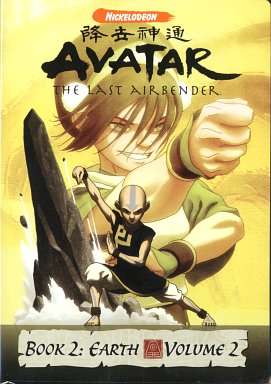 Avatar: The Last Air Bender Book 2:Earth Volume 2 - Review