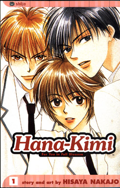Hana-Kimi - Box