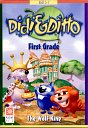 Didi & Ditto - First Grade: The Wolf King - Review