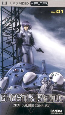 Ghost in the Shell -- Stand Alone Complex Vol. 01   - Review