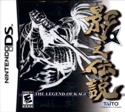 The Legend of Kage 2 - Review
