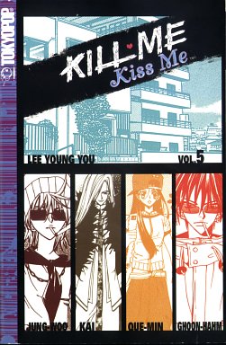 Kill me Kiss Me #5 - Box