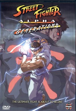 Street Fighter Alpha:  Generations - Box