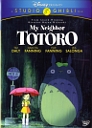 My Neighbor Totoro - Review